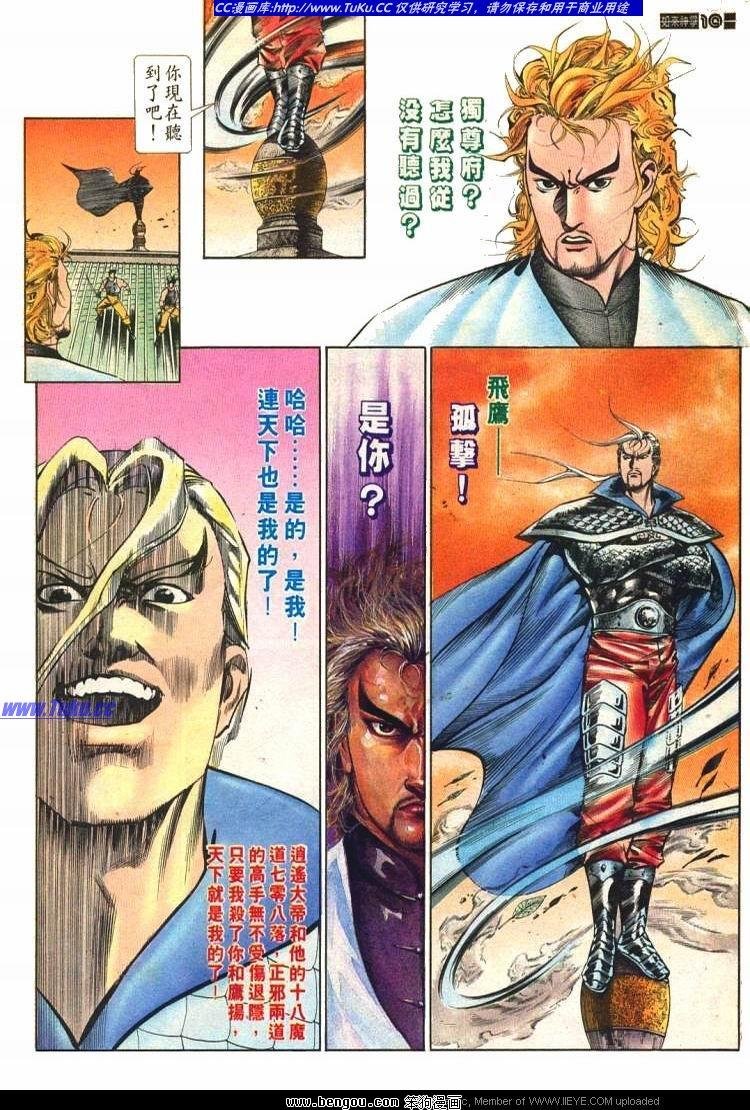 第582卷
