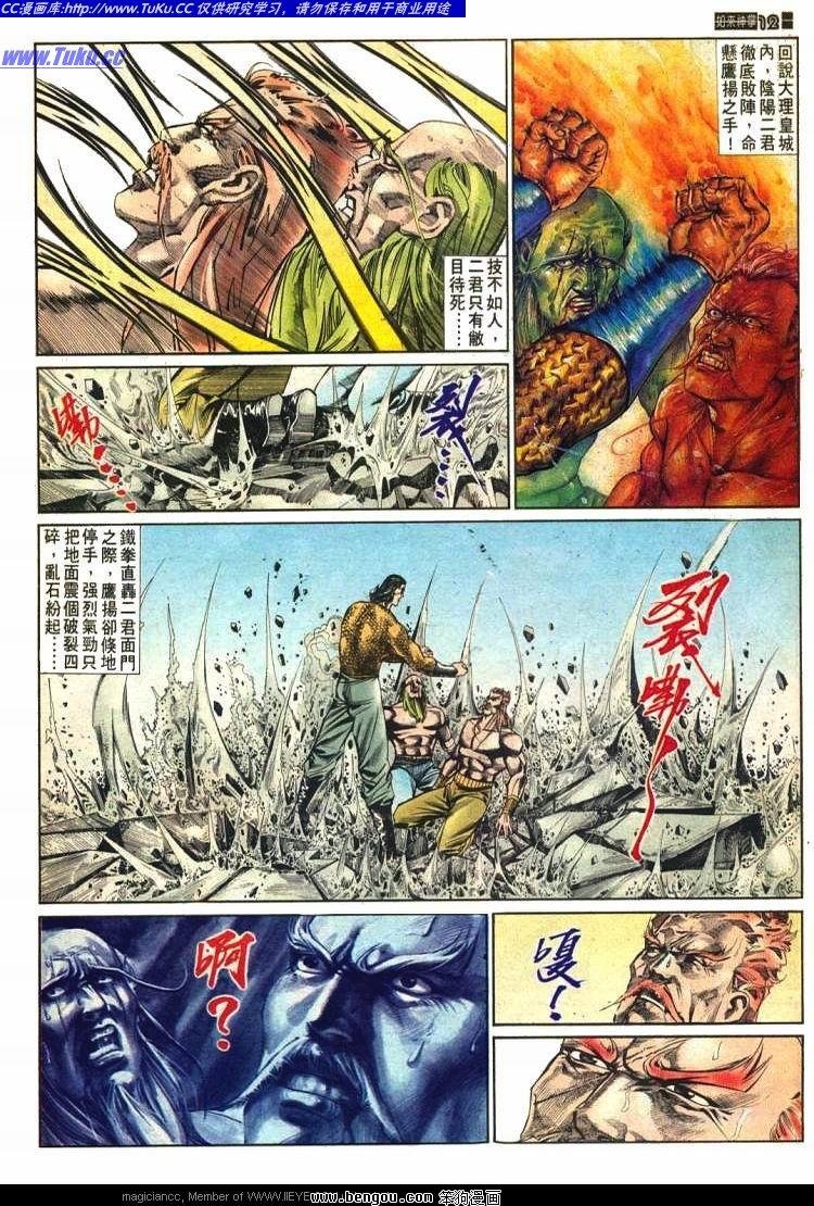 第582卷