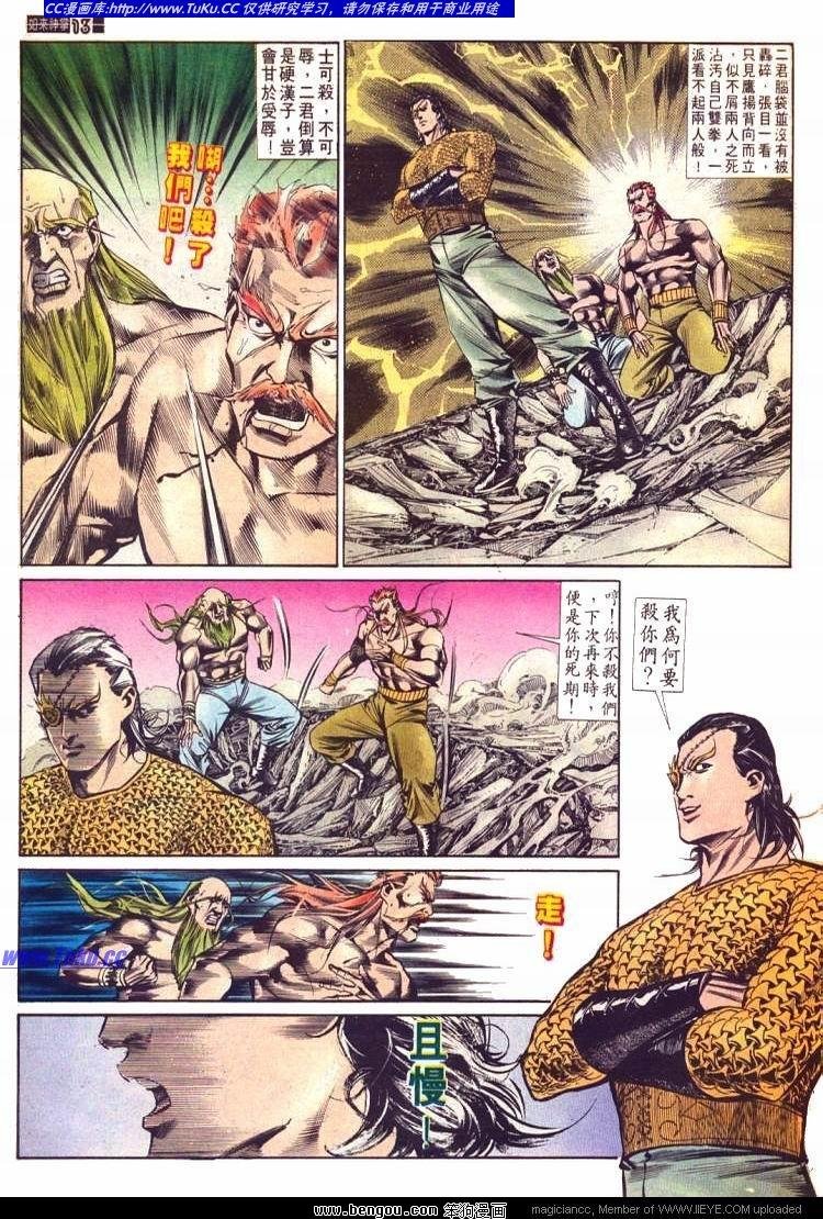 第582卷
