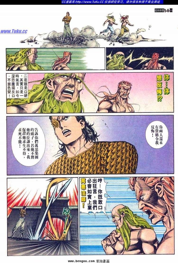 第582卷