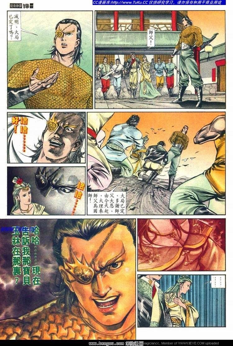 第582卷
