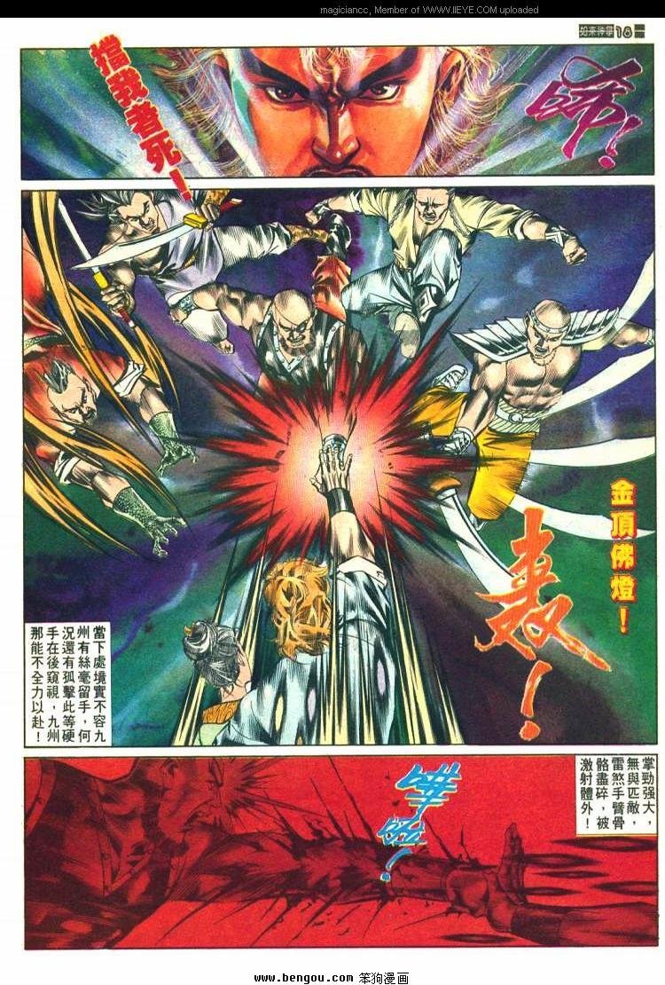 第582卷