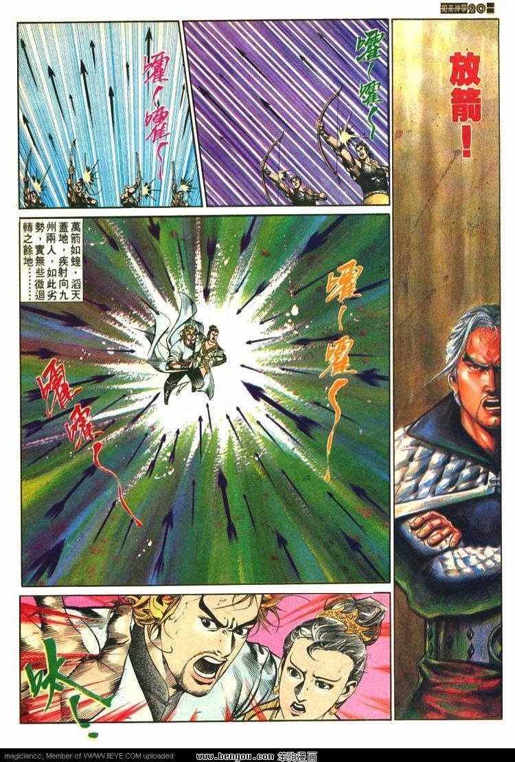 第582卷