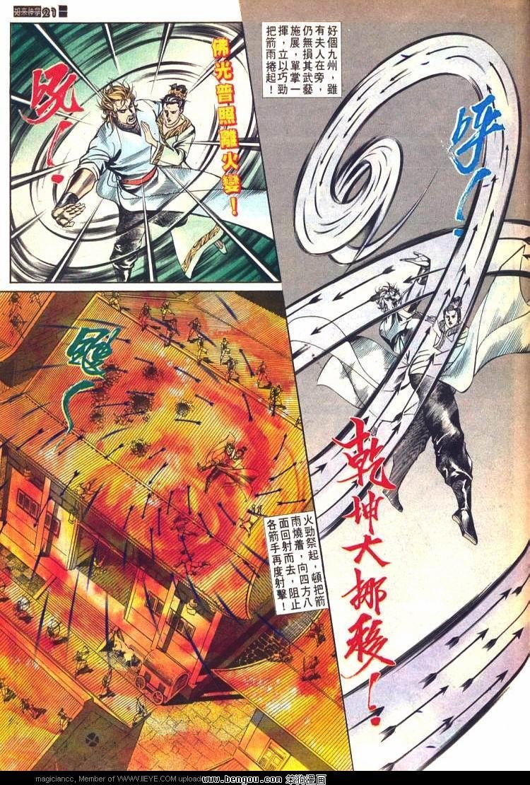 第582卷