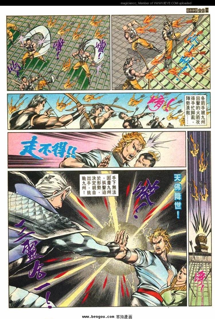 第582卷