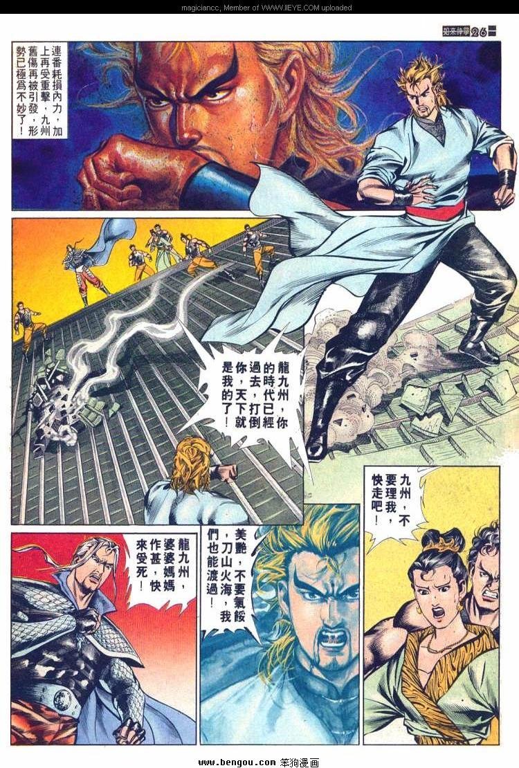 第582卷