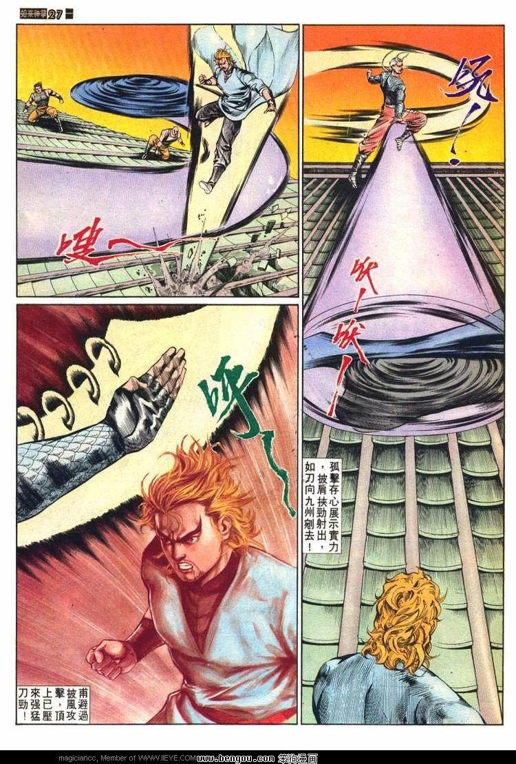 第582卷
