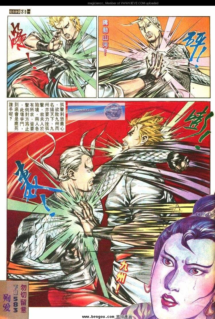 第582卷