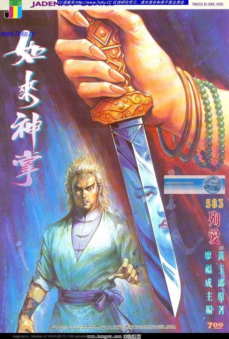第583卷