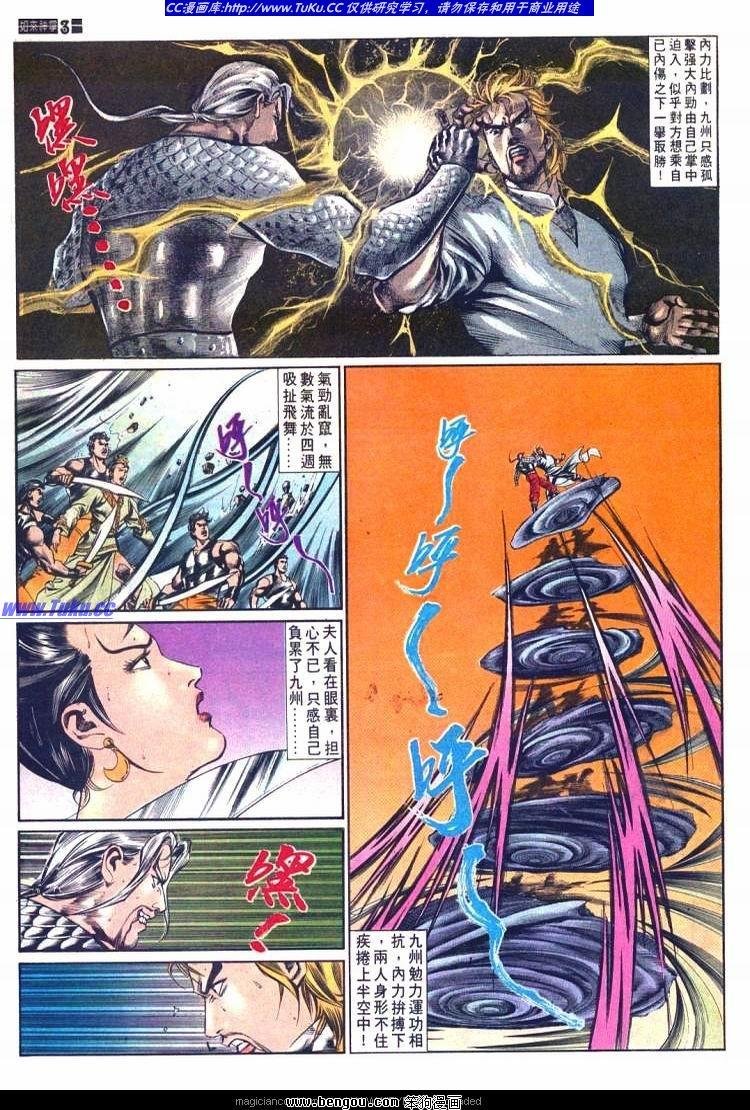 第583卷