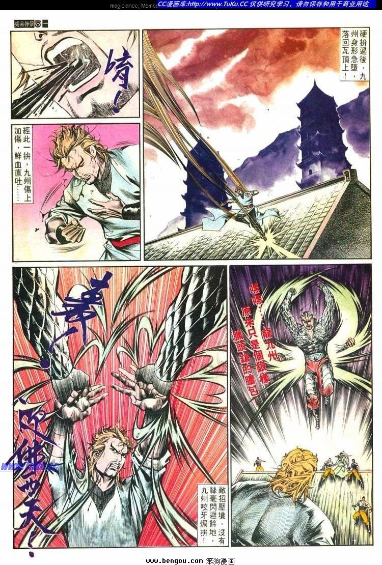 第583卷