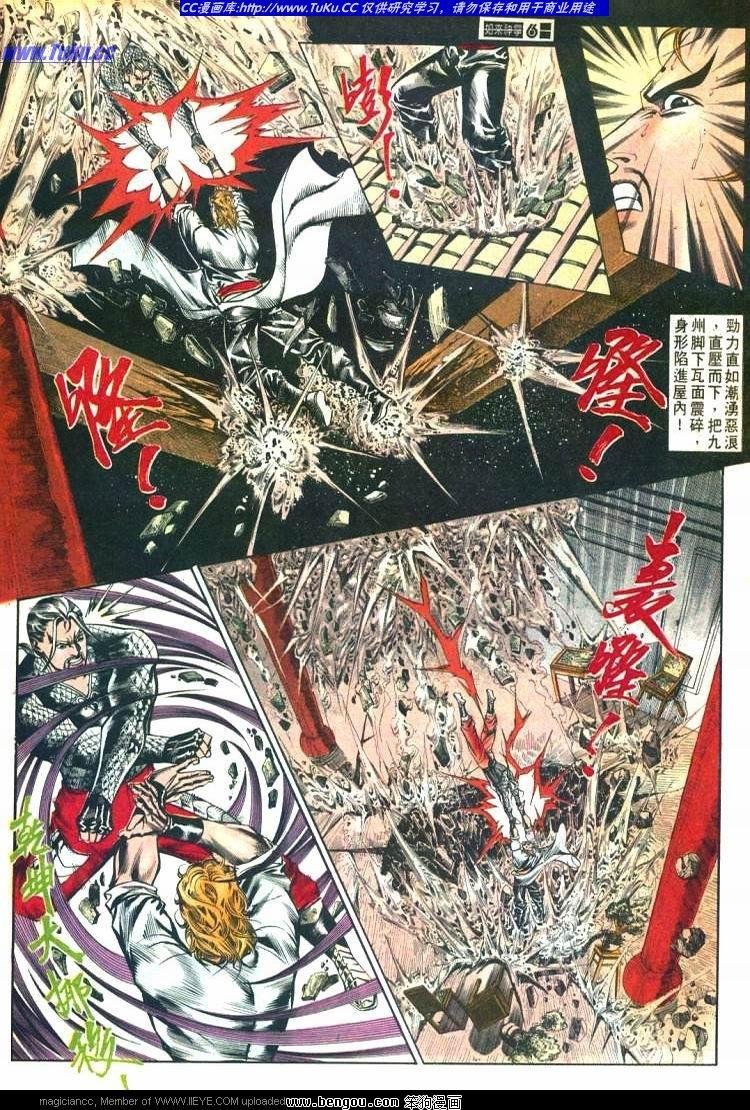 第583卷