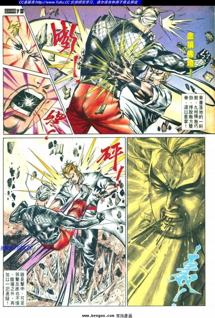 第583卷