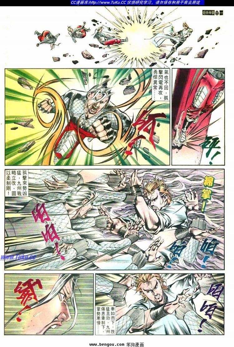 第583卷