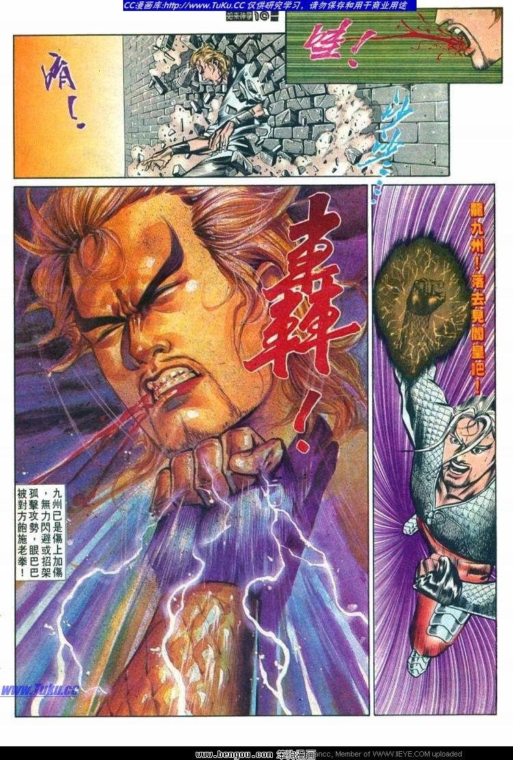 第583卷