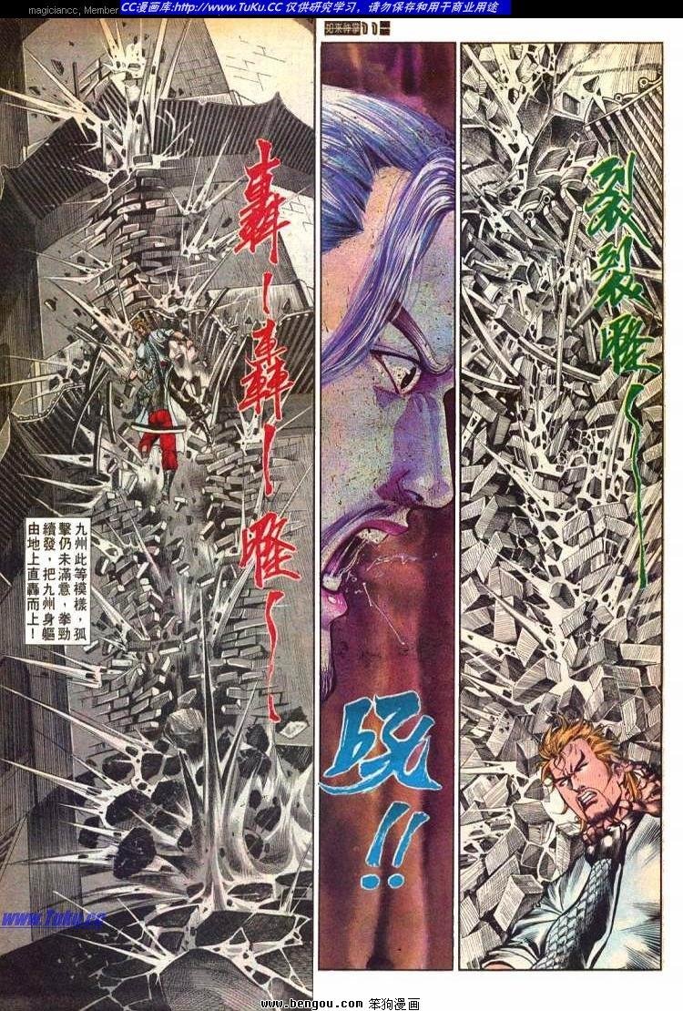 第583卷