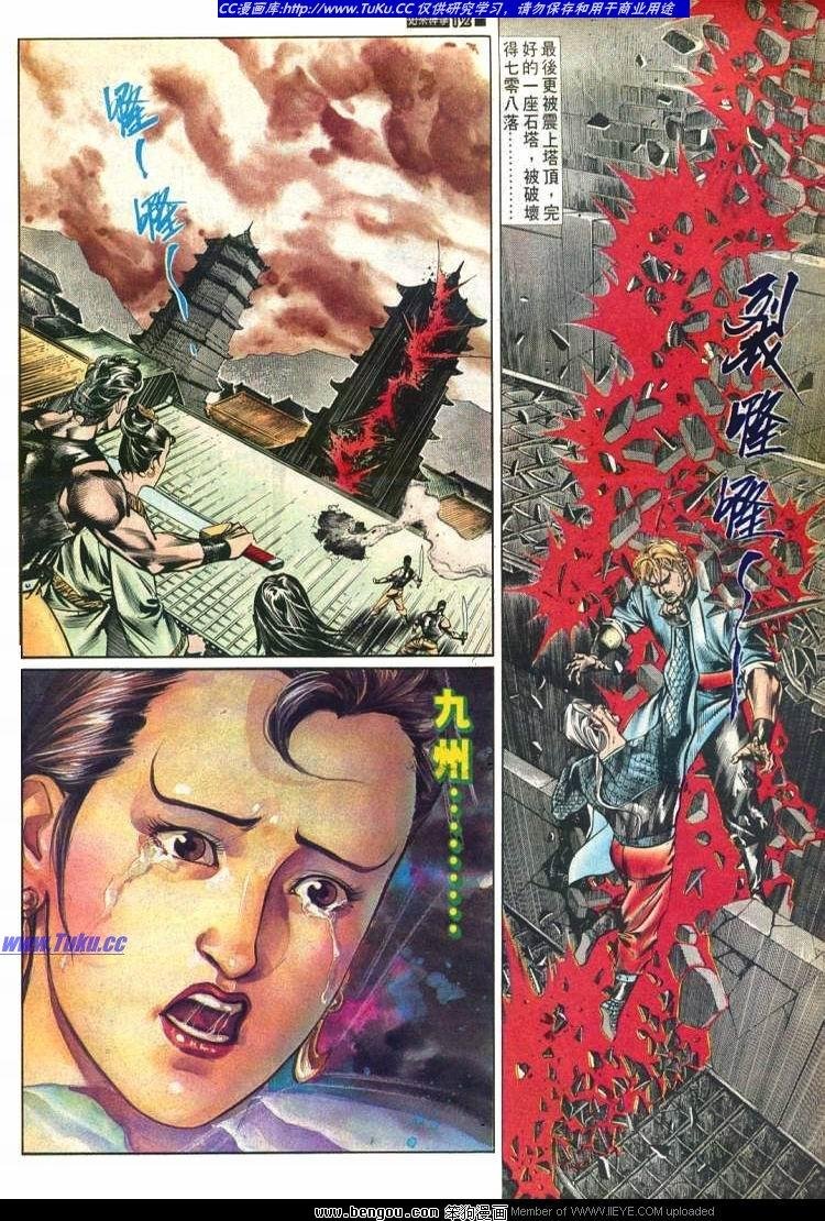 第583卷