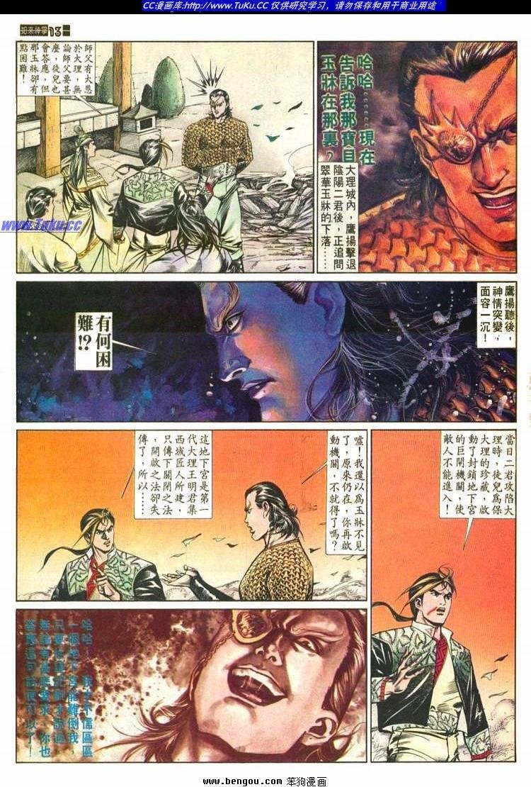 第583卷