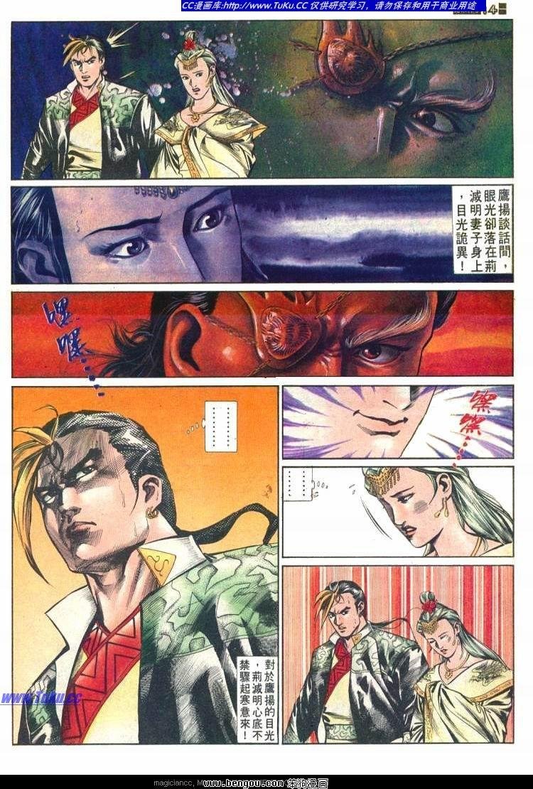 第583卷