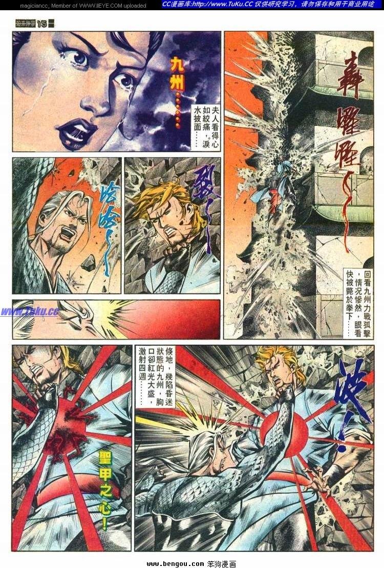 第583卷