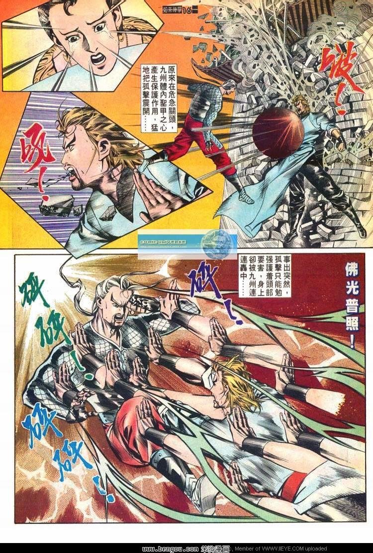 第583卷