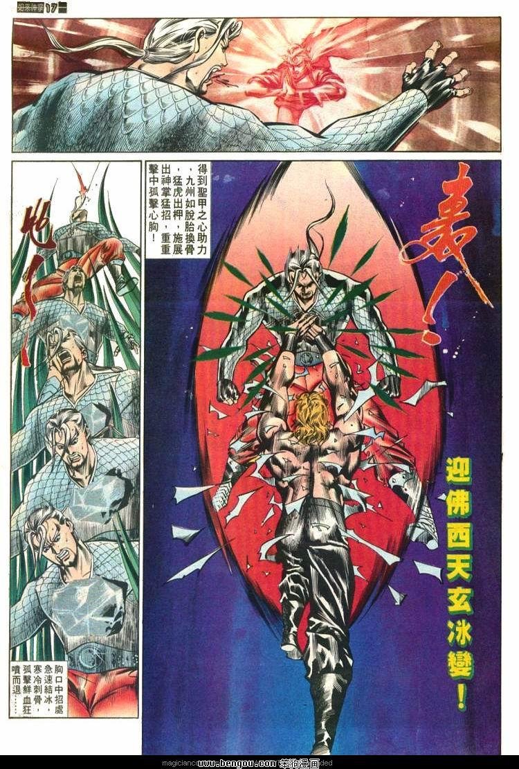 第583卷