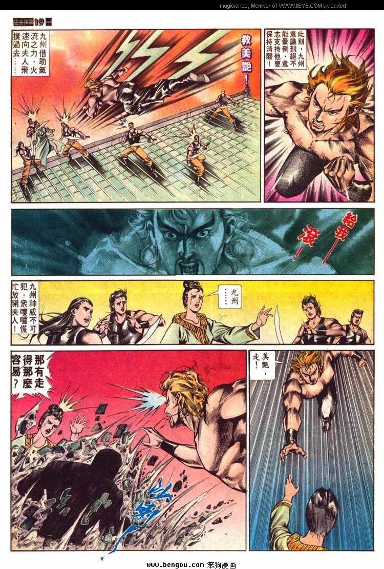 第583卷