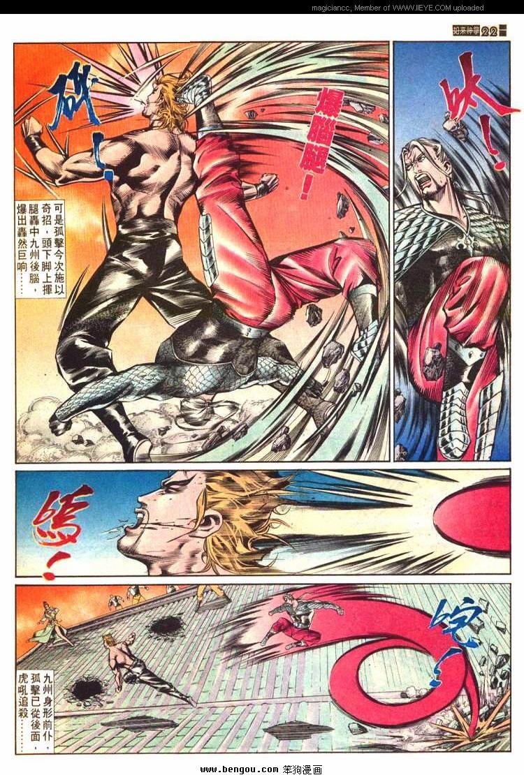 第583卷