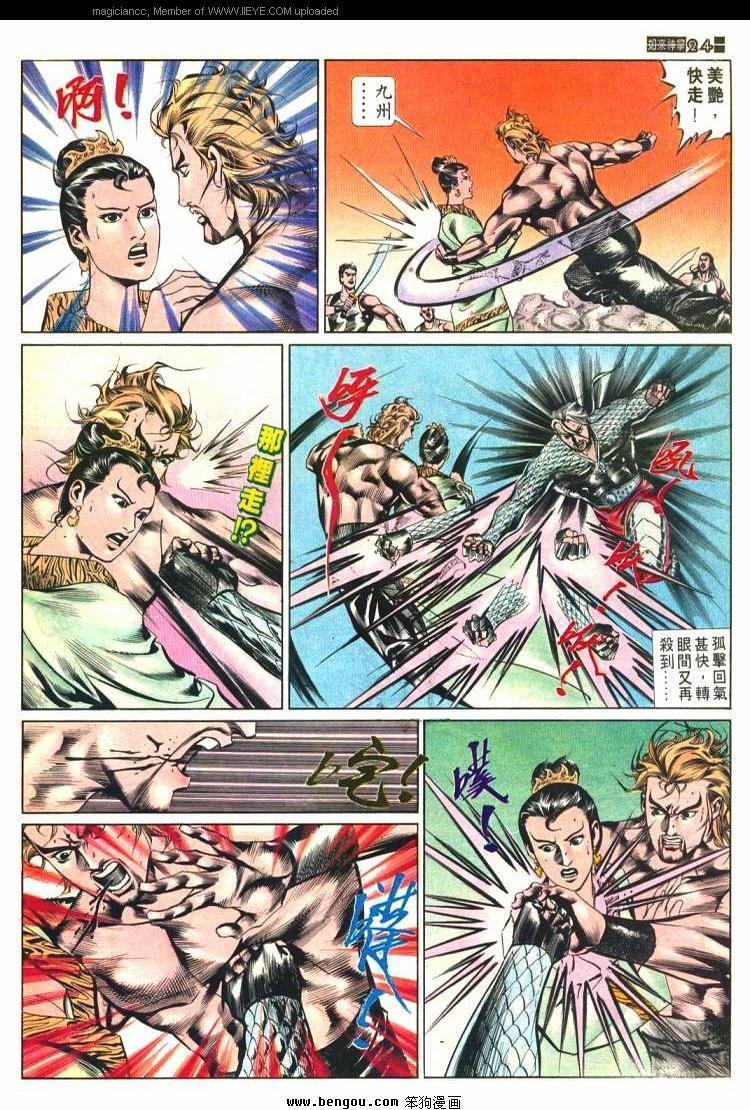 第583卷