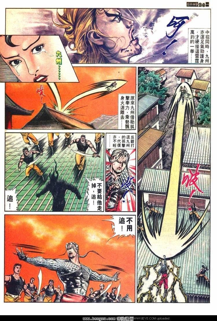 第583卷