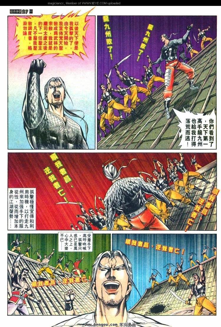 第583卷