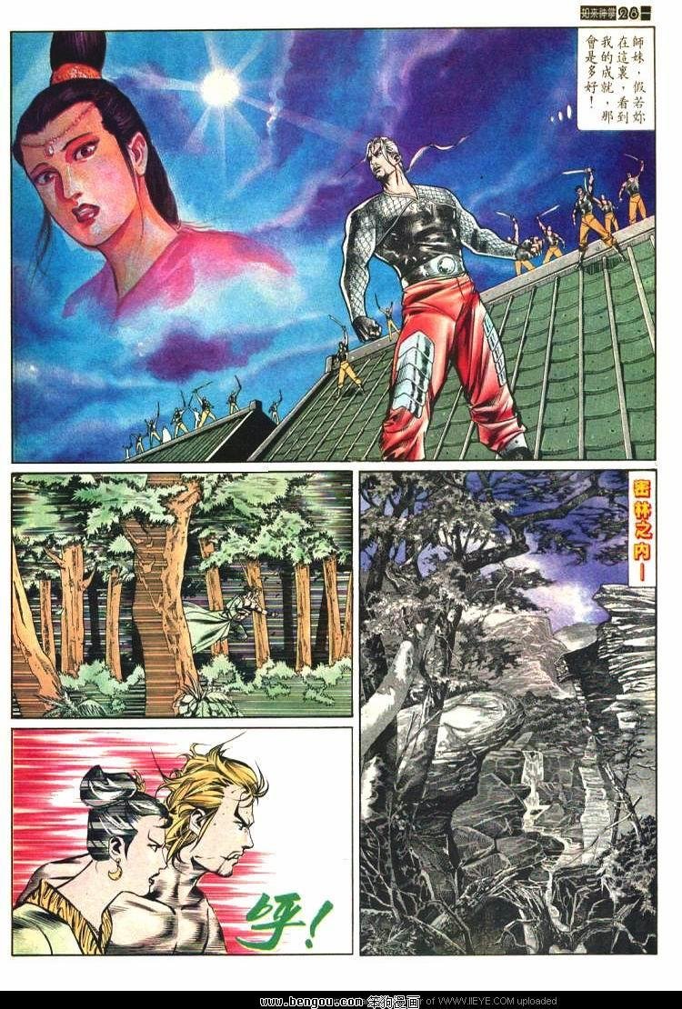 第583卷