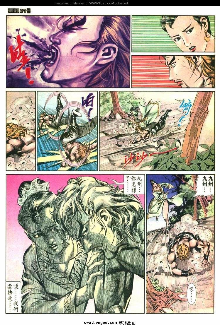 第583卷