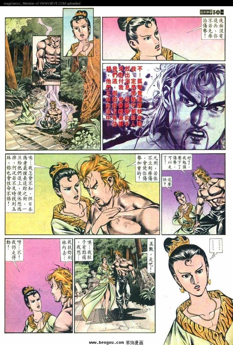 第583卷