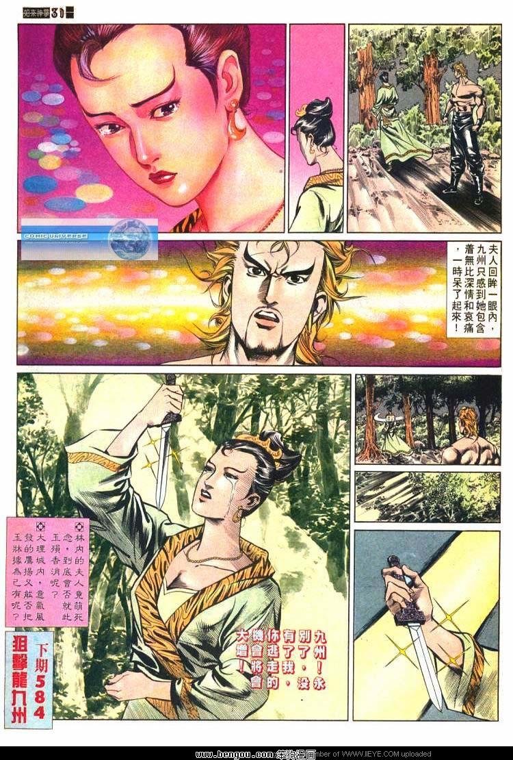 第583卷