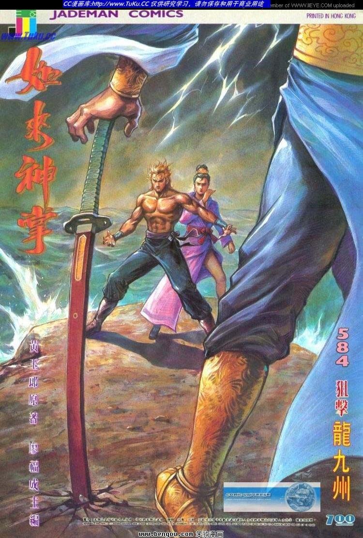 第584卷