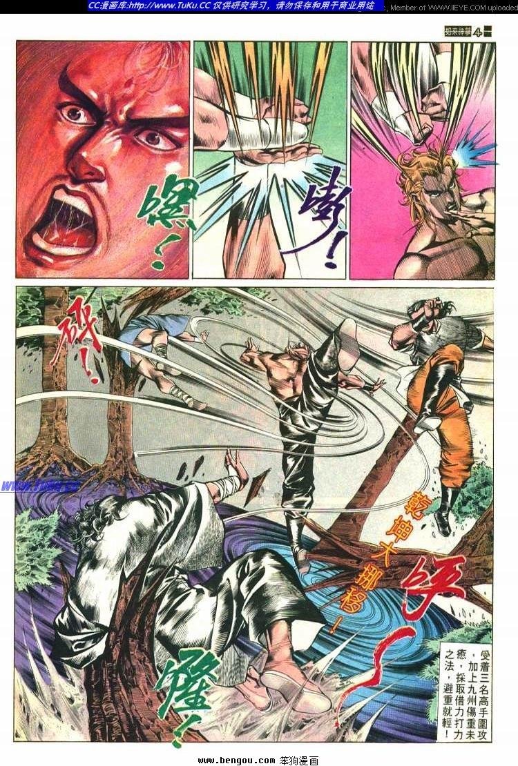 第584卷