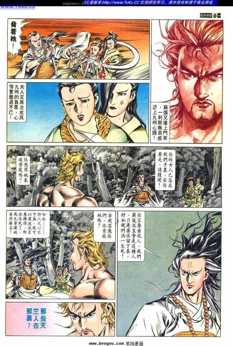 第584卷