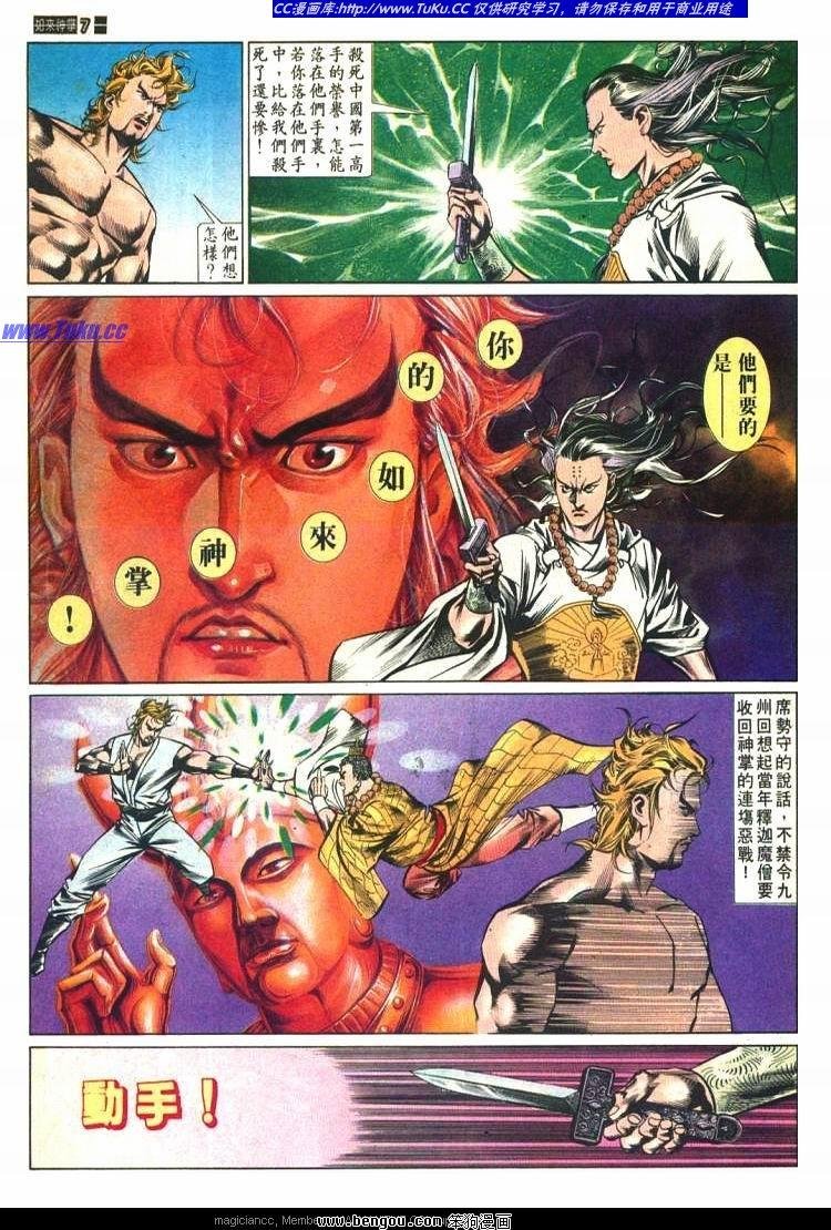 第584卷