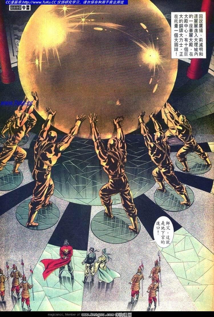 第584卷