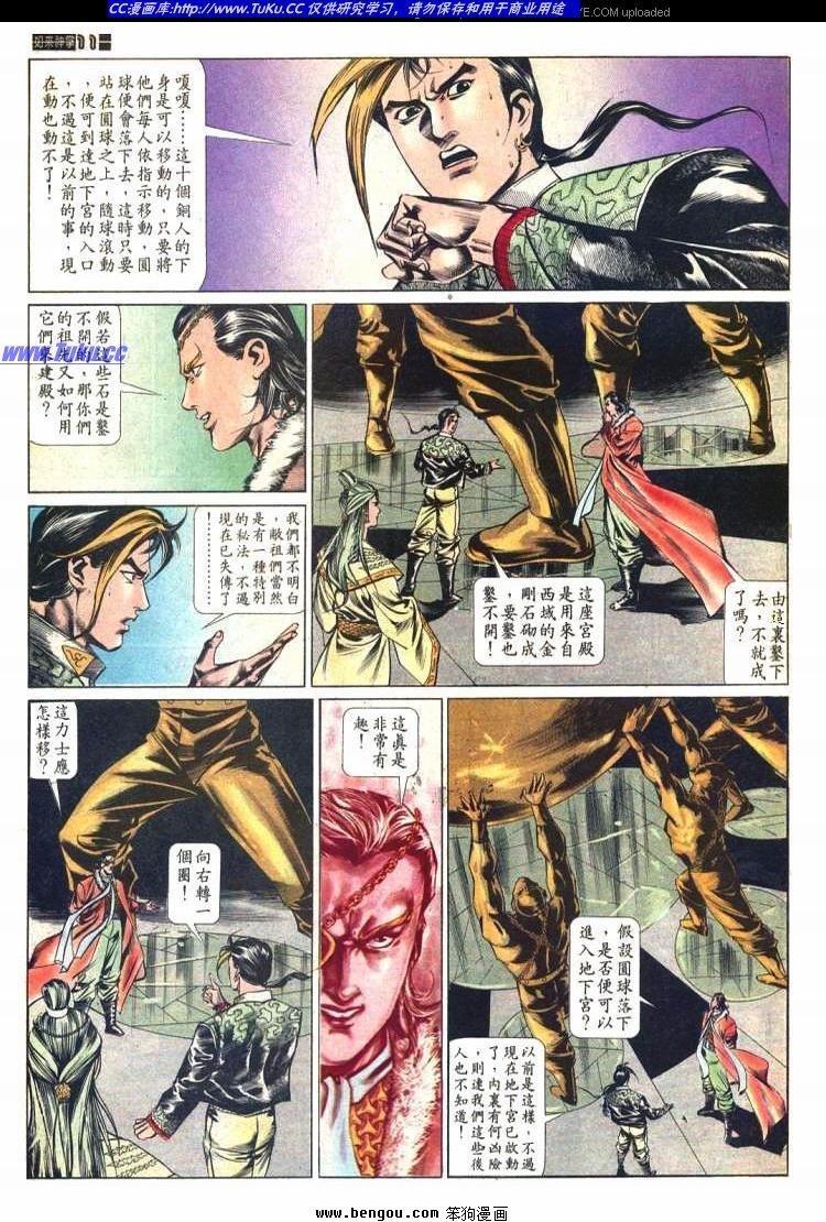 第584卷