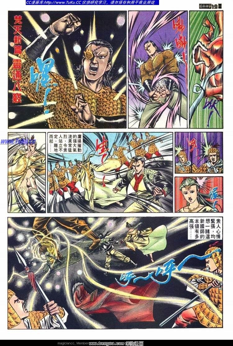 第584卷