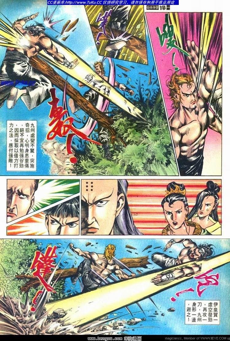第584卷