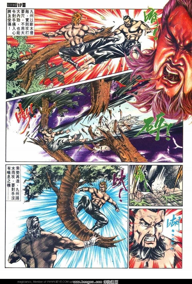 第584卷