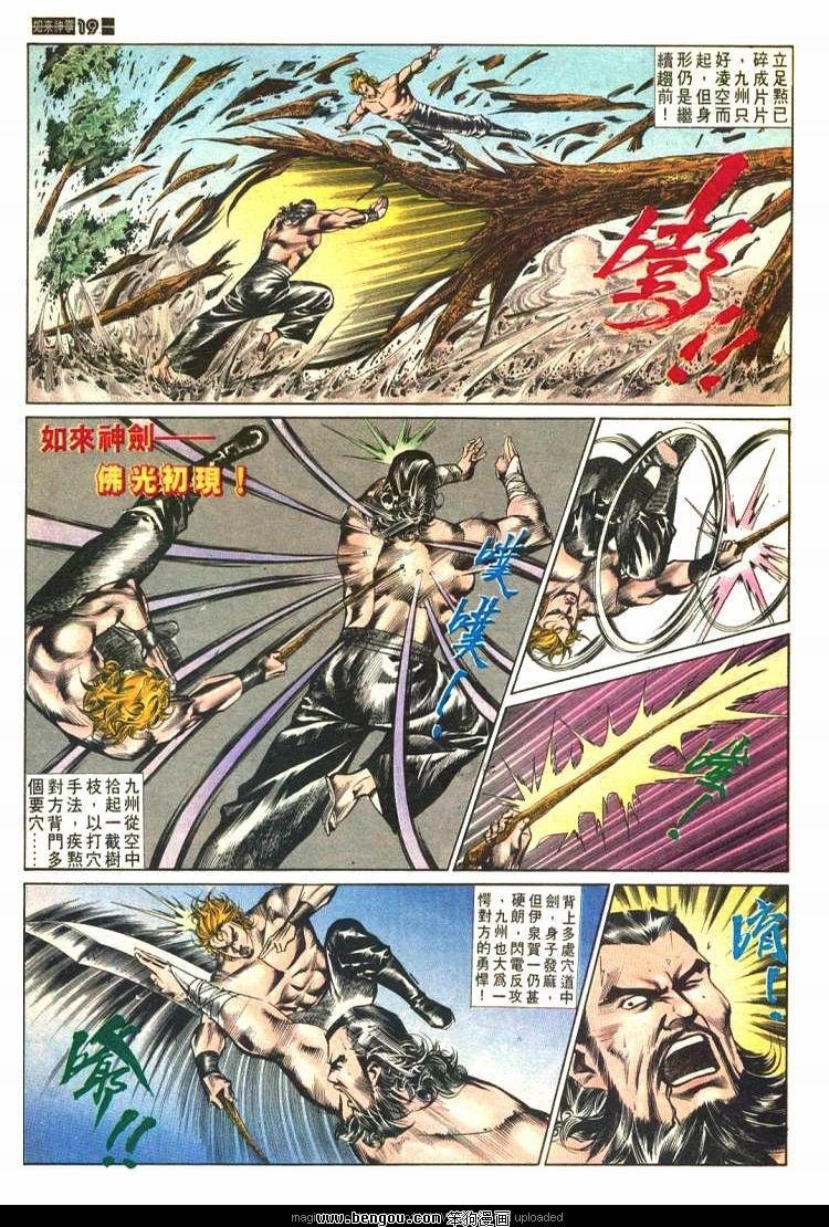 第584卷