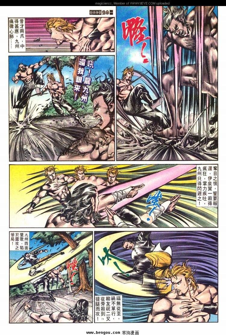第584卷