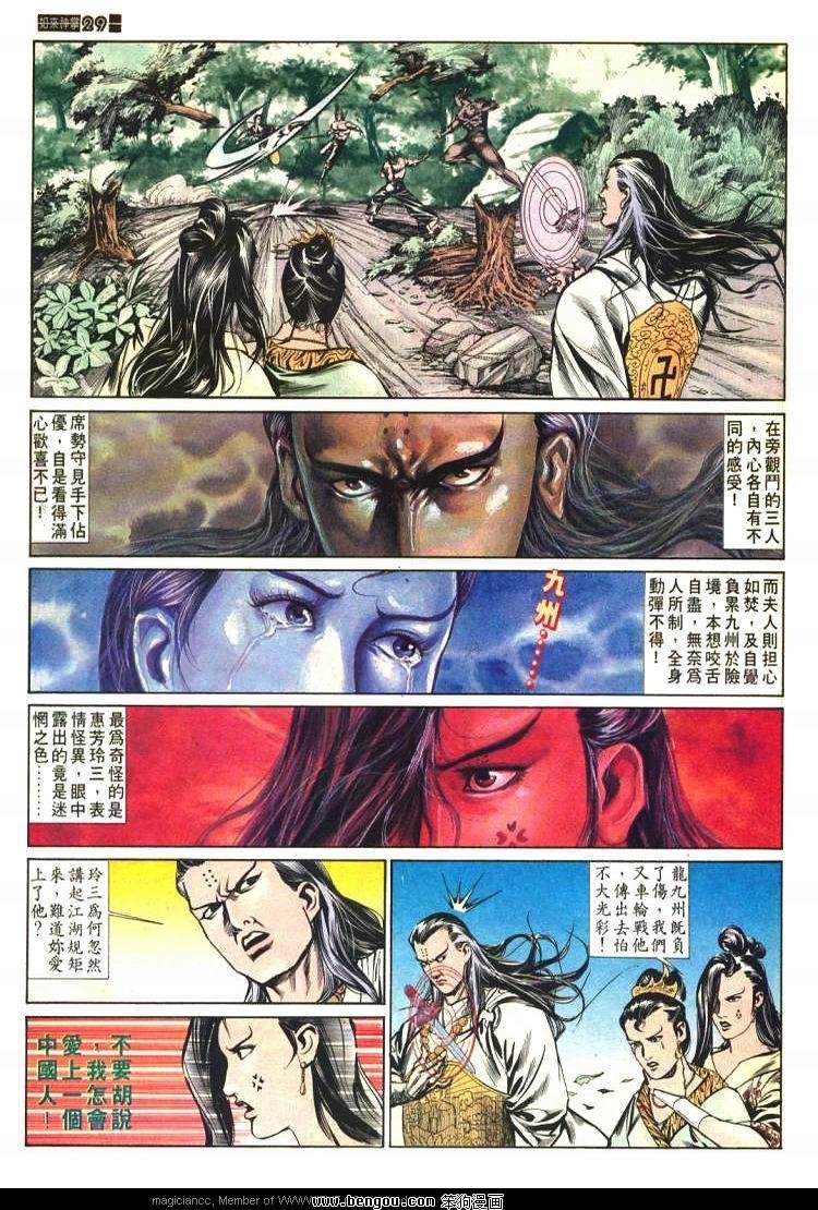 第584卷