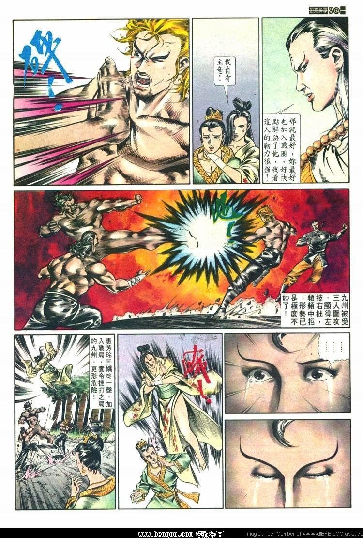 第584卷