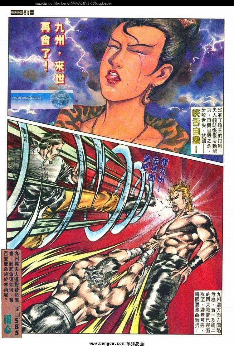 第584卷