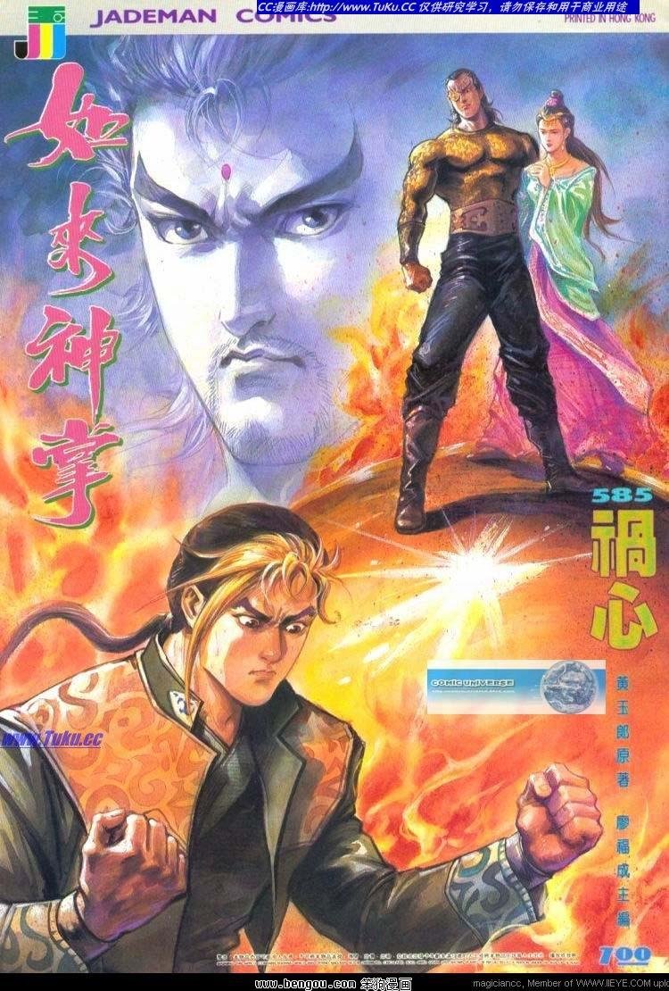第585卷